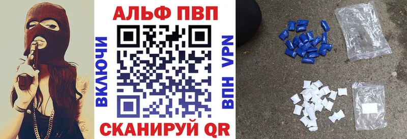 Alpha PVP крисы CK  Кузнецк 