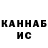 КЕТАМИН VHQ Bramsan Janssan
