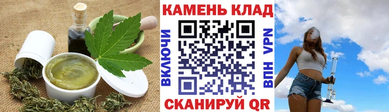 Canna-Cookies марихуана  Кузнецк 