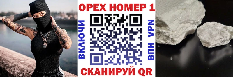 где купить наркоту  Кузнецк  площадка клад  COCAIN Fish Scale 