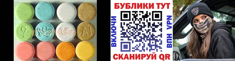гидра рабочий сайт  магазин  наркотиков  Кузнецк  Ecstasy VHQ 