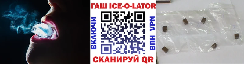 kraken рабочий сайт Кузнецк Гашиш индика сатива где можно купить наркотик