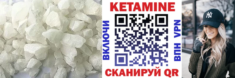 КЕТАМИН ketamine  где купить наркоту  Кузнецк 