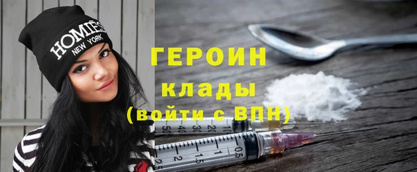 молекула духа Беломорск