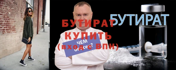 молекула духа Беломорск