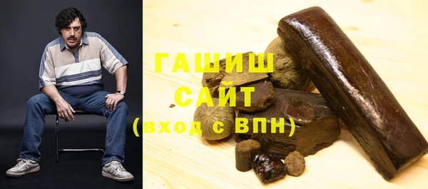 молекула духа Беломорск