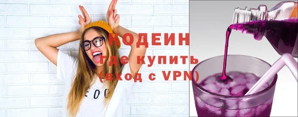 молекула духа Беломорск