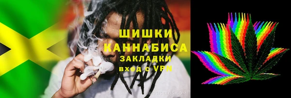 молекула духа Беломорск