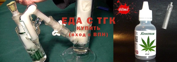 кокаин перу Белокуриха