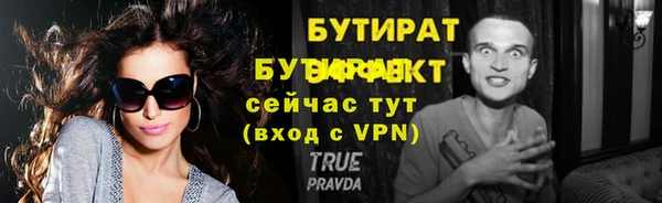 спиды Белоозёрский