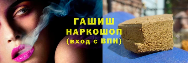 кокаин перу Белокуриха