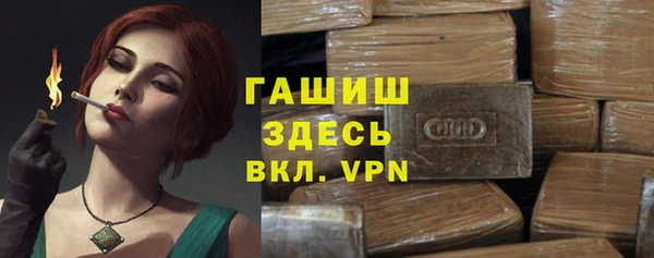 молекула духа Беломорск