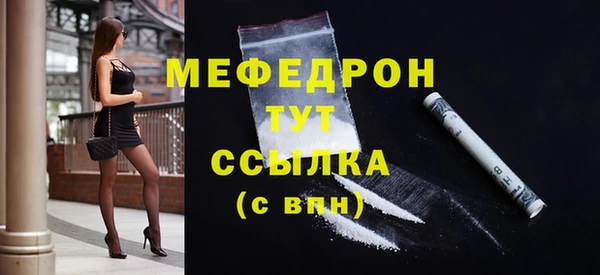 молекула духа Беломорск