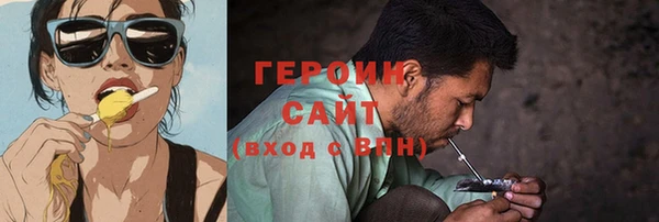 мефедрон мука Пересвет