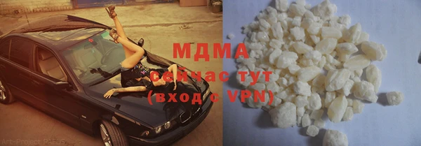 спиды Белоозёрский