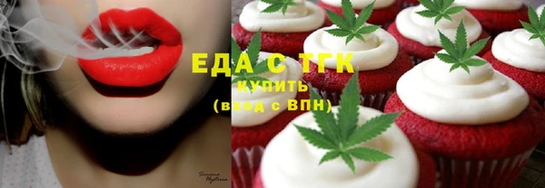 спиды Белоозёрский