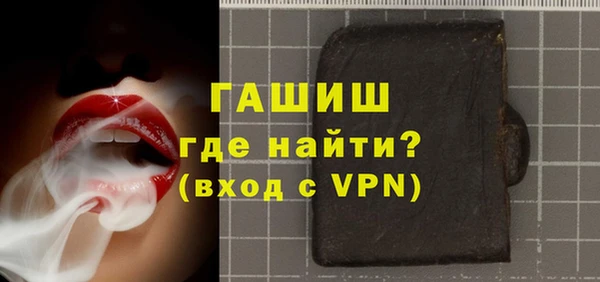 кокаин перу Белокуриха