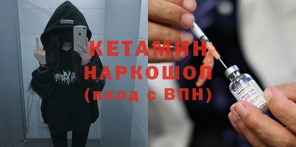 кокаин перу Белокуриха