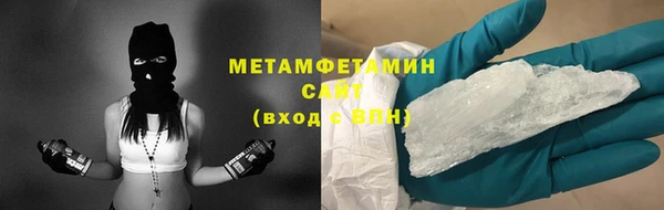 спиды Белоозёрский
