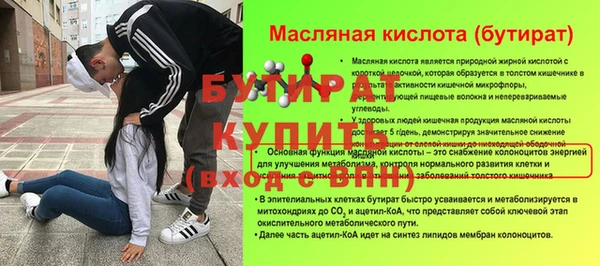 кокаин перу Белокуриха