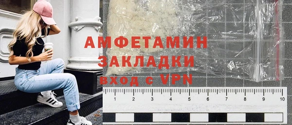 молекула духа Беломорск