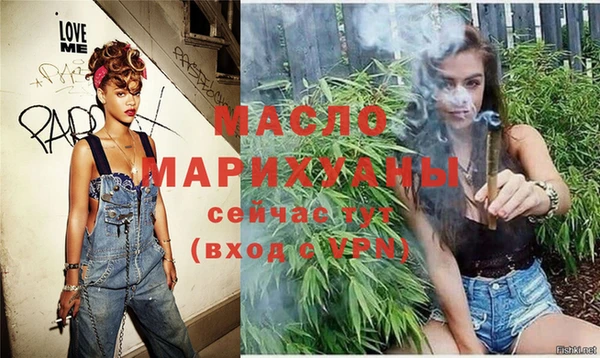 молекула духа Беломорск