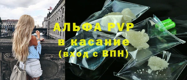 молекула духа Беломорск