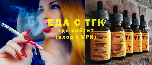 кокаин перу Белокуриха