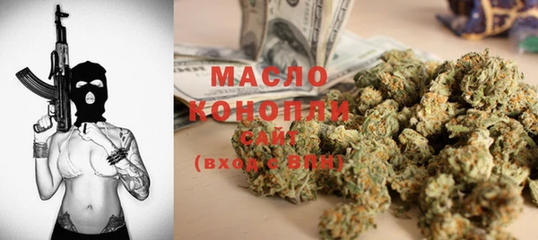 мефедрон мука Пересвет