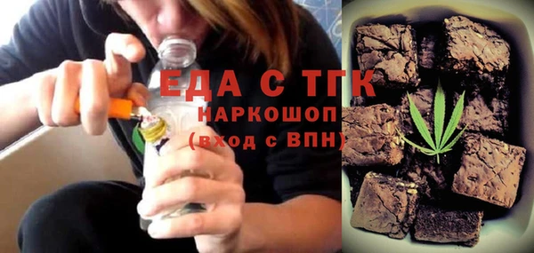 кокаин перу Белокуриха