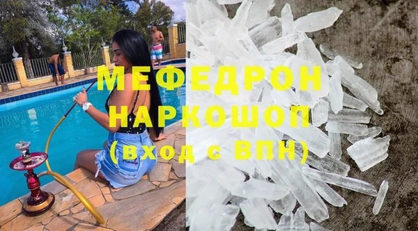 молекула духа Беломорск