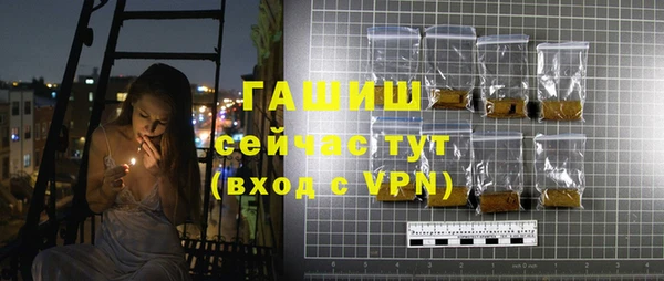 молекула духа Беломорск