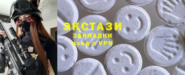 спиды Белоозёрский