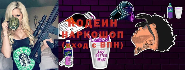 спиды Белоозёрский