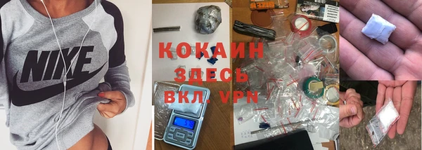 кокаин перу Белокуриха