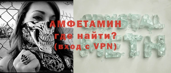 спиды Белоозёрский