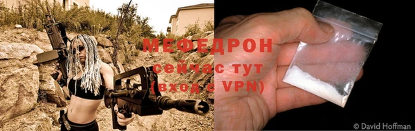 молекула духа Беломорск