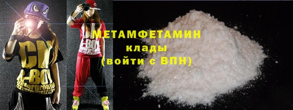 кокаин перу Белокуриха