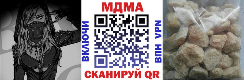 кракен ССЫЛКА  где купить наркотик  Кузнецк  МДМА молли 