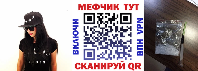 МЯУ-МЯУ VHQ  Кузнецк 