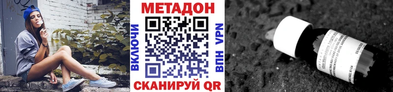 Метадон белоснежный  где найти наркотики  Кузнецк 