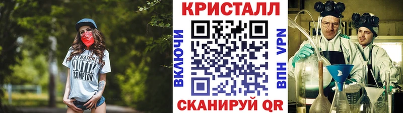 МЕТАМФЕТАМИН Methamphetamine  Кузнецк 
