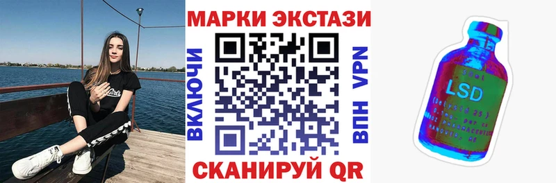 Наркотические марки 1500мкг  Кузнецк 