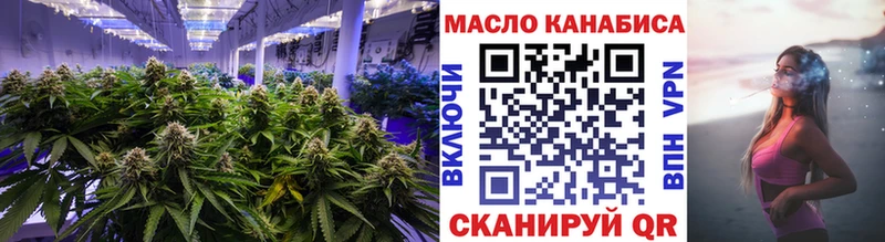 Дистиллят ТГК THC oil  kraken маркетплейс  Кузнецк 